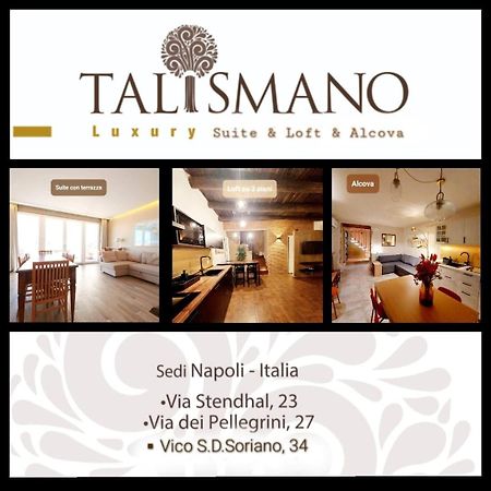 Talismano Luxury Suite & Loft & Alcova ナポリ エクステリア 写真